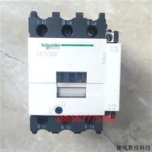 议价全新原装正品 交流接触器LC1D50 LC1-D50Q7C F7C M7C 50A