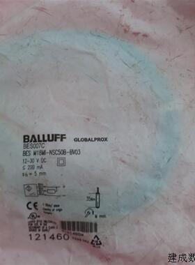 议价全新原装正品BALLUFF巴鲁夫 BES007C BES M18MI-NSC50B-BV03