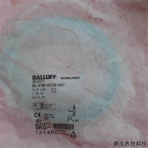 议价全新原装正品BALLUFF巴鲁夫 BES007C BES M18MI-NSC50B-BV03