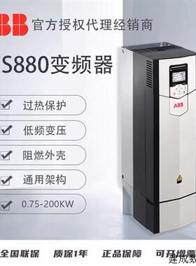 议价ABB变频器 ACS800-01-0100-3/ACS800-01-0120-3/ACS800-01-01