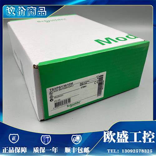 议价 TSXPSY1610M TSXPSY2600M TSXPSY3610M 全新模块