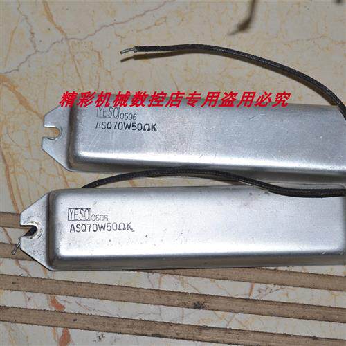 议价伺服驱动器变频器制动刹车再生回生放电梯形70W 50R