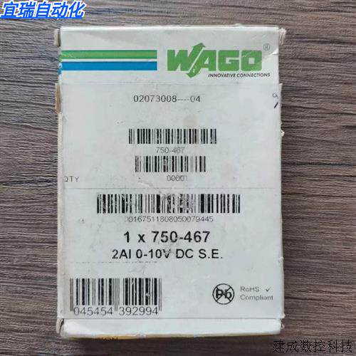 议价全新原装未拆封 WAGO万可 750-467 模块 现货销售