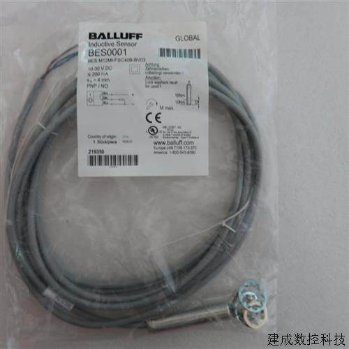 议价全新原装正品BALLUFF巴鲁夫 BES0001 BES M12MI-PSC40B-BV03
