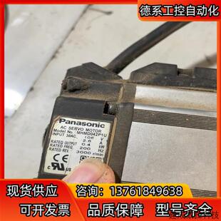 议价伺服马达MHMD042P1U0.4kw带减速机原