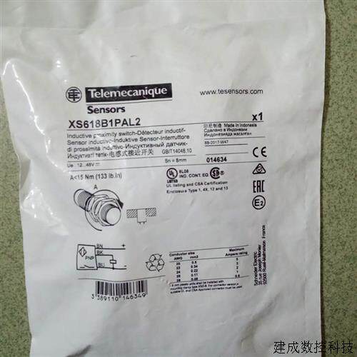 议价施耐德接近开关XS618B1PAL2