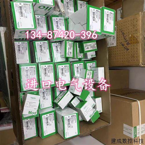 议价TM5SAI4L施耐德模拟量输入模块4I-+/-10V/0..20mA/4..20mA-12