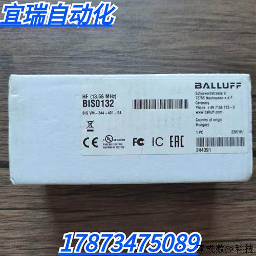 议价全新原装未拆封 巴鲁夫 BIS0132 读写头 BIS VM-344-401-S4
