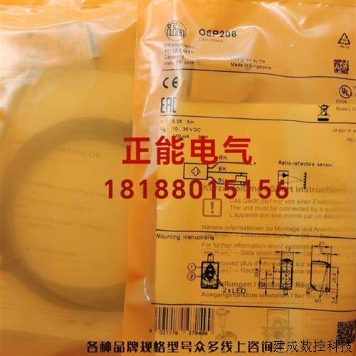 议价原装O6P208 O6P204 O6P302 O6P303 O6P705 O6E204 O6S200现货