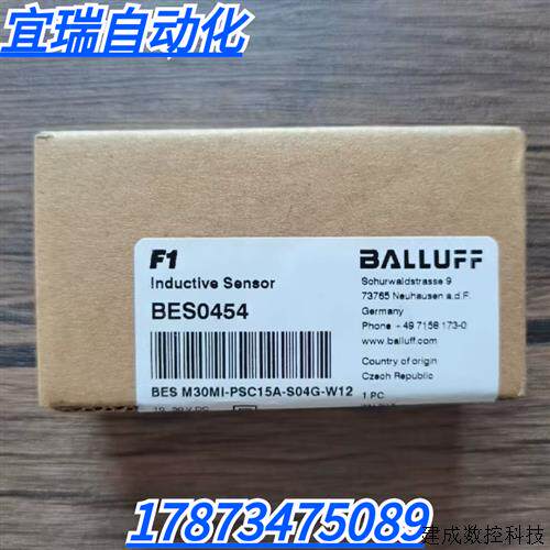 议价全新原装 巴鲁夫 BES0454 感测器 BES M30MI-PSC15A-S04G-W12