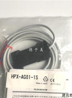 议价全新现货HPX-AG01-1S日本三武光纤放大器HPX-EG00-1S HPX-H1