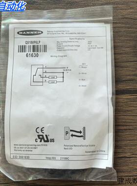 议价全新原装正品 邦纳 QS18VP6LP 光电开关 61630 实物拍摄 现货