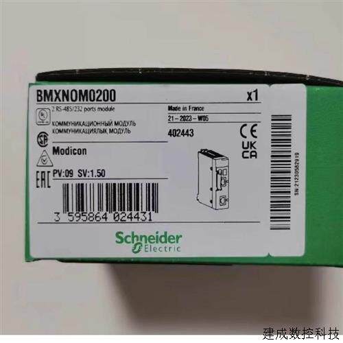 议价变频器ATV320U15N4C/U22N4B/30N4B/U40N4C/U55N4B/U75N4C
