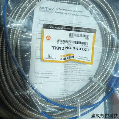 议价迈确延长线 MX8031-080-01-00