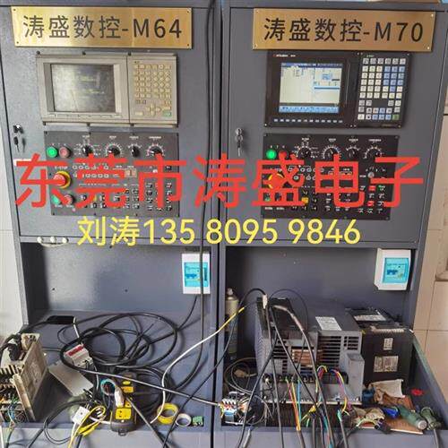 议价CNC数控系统驱动器FCA80-2B FAC64S E68 M70 M80 io键盘H