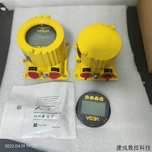 议价VEGA雷达液位计vegadis81 VEGADIS 81全新带显示模块防爆外壳