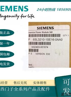议价6SL3210-1SE16-0AA0 产品S120变频器功率模块2.2kW输入380-