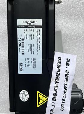 议价施耐德伺服马达SH30701P02F2000 SH070/60010/0/0/00/00/00/1