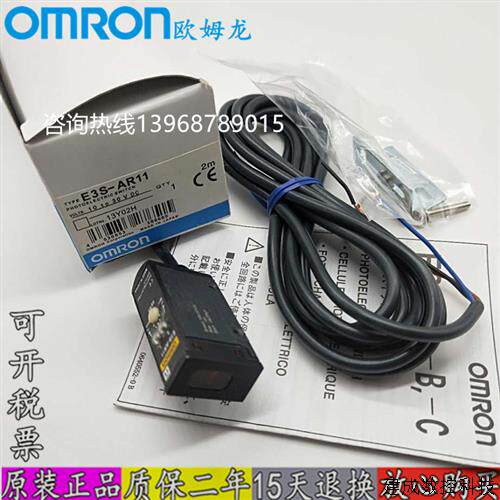 议价供应正品原装光电E3S-CD62 E3S-CT61 EE-SPW321 E8CB-CNOC2B