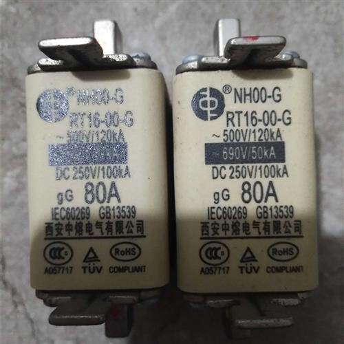 议价快熔 保险 熔断器 NH00-G RT16-00-G 80A