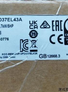 议价VFD037EL43A VFD037E43A全新原装正品台达变频器E系列现货
