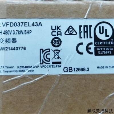 议价VFD037EL43A VFD037E43A全新原装正品台达变频器E系列现货