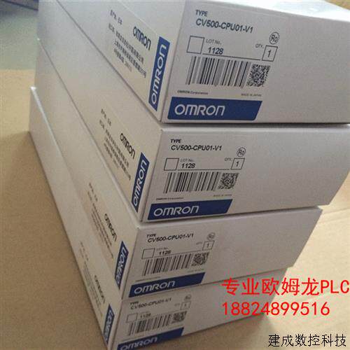 议价CV500-CPU01-V1OMRONCPU模块CV500-CPU01-EV1全新包装质保一