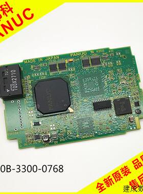 议价A20B-3300-0768 0765发那科0i-TD MD主机轴卡 四轴五轴六轴八