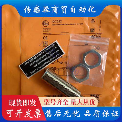 议价IFM 接近开关 IG0010 IGC222 IGT205 IGT203 IG502A IG