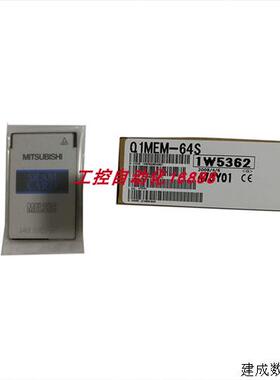 议价模块Q2M2M-16MBA/Q1MEM-64SE/64S/512SE/512S/2MS/256SE