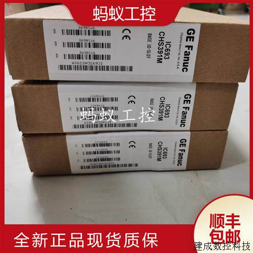 议价IC693CHS391 IC693CHS392  IC693CHS397 IC693CHS398 IC693CH