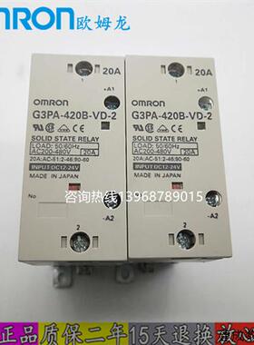 议价正品G3PA-210B/220B/420B/240B/430B/G32A-A10/A20/A40/A420/