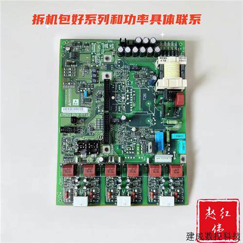 议价175Z1213 DT15 16丹佛斯变频器VLT5000-6000系列主电源板驱动