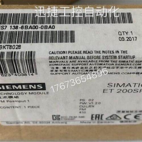 议价6ES7138-6BA01-0BA0产品ET200SPTM计数位置解码器模块检测