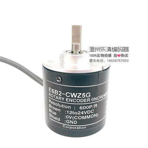 议价E6B2-CWZ5G 1800P/R 高精度光电编码器 增量式编码器 TTL