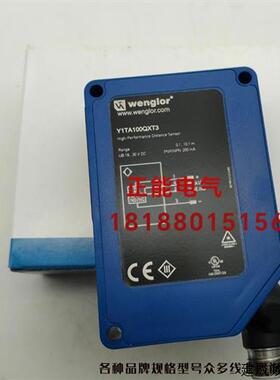 议价原装WENGLOR Y1TA100QXT3 HT77PA3 OY1TA603P0003 OLD104C000