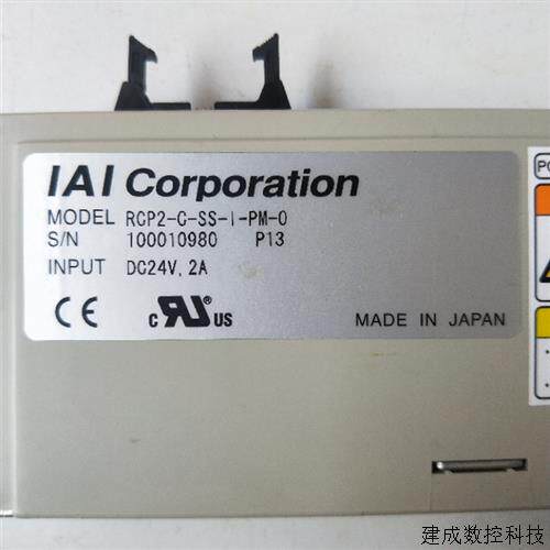 议价全新正品 IAI RCP2-C-SS-I-PM-0 实物拍摄 现货