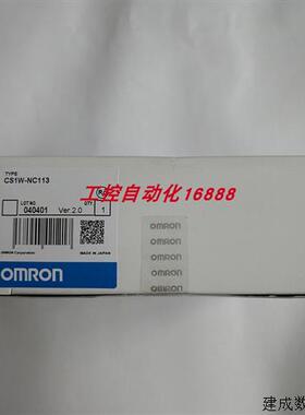 议价程控器CS1W-NC133 CJ1W-SCU21-V1 CVM1-CPU21-EV2 C500-PS211