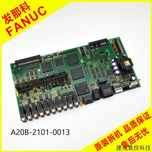 议价A20B-2101-0013 A20B-2902-0670发那科一体驱动器控制CPU板
