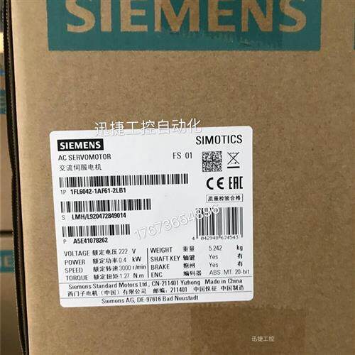 议价1FL6042-1AF61-2LB1产品V90伺服电机0.4kW值编码器带抱闸