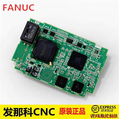 议价A20B-3300-0817发那科进口FANUC原装正品配件四轴轴卡质保1年