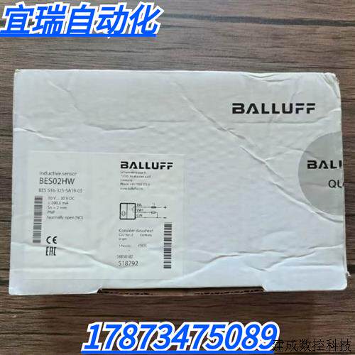 议价全新原装正品 巴鲁夫 BES02HW 接近开关 BES 516-325-SA19-05