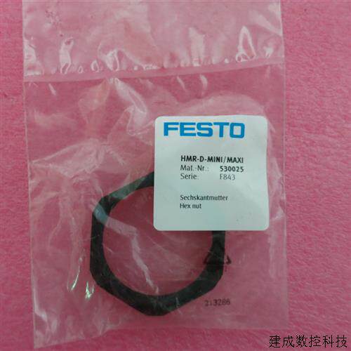 议价原装FESTO费斯托 HMR-D-MINI/MAXI 530025 QS-1/2-10 190646