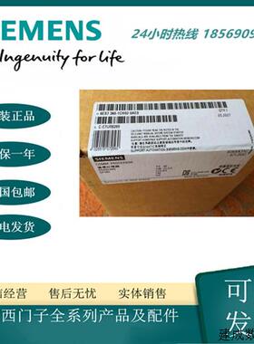 议价6ES7340-1CH02-0AE0产品S7-300 通信处理器带 RS-422/485