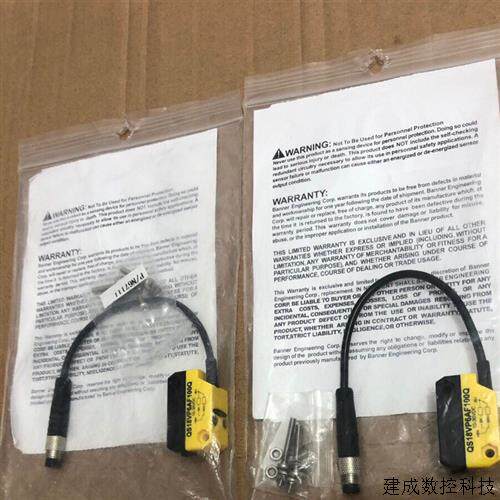议价QS18VN6AF100Q  QS18VP6AF100Q 邦纳BANNER光电开关 可调距离