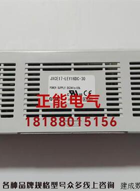 议价原装JXCE17-LEY16DC-30 MIDDEX SC5-CAN/V41.06 GS2S-D1311询
