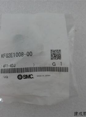 议价SMC全新原装正品 KFG2E1008-00 现货