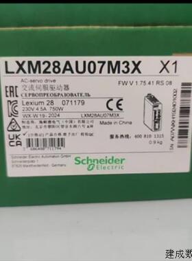 议价施耐德LXM28AU02M3X/AU04M3X/AU07M3X/AU10M3X/AU15M3X/AU20M