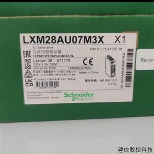 议价施耐德LXM28AU02M3X/AU04M3X/AU07M3X/AU10M3X/AU15M3X/AU20M