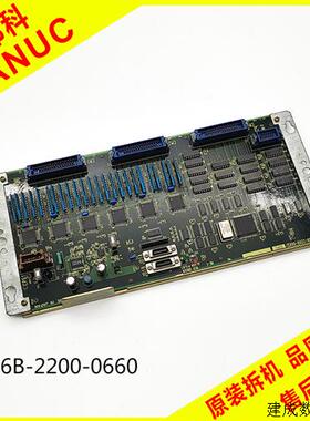 议价A16B-2200-0660 0661发那科数控主板 PCB电路板 通讯板 IO板